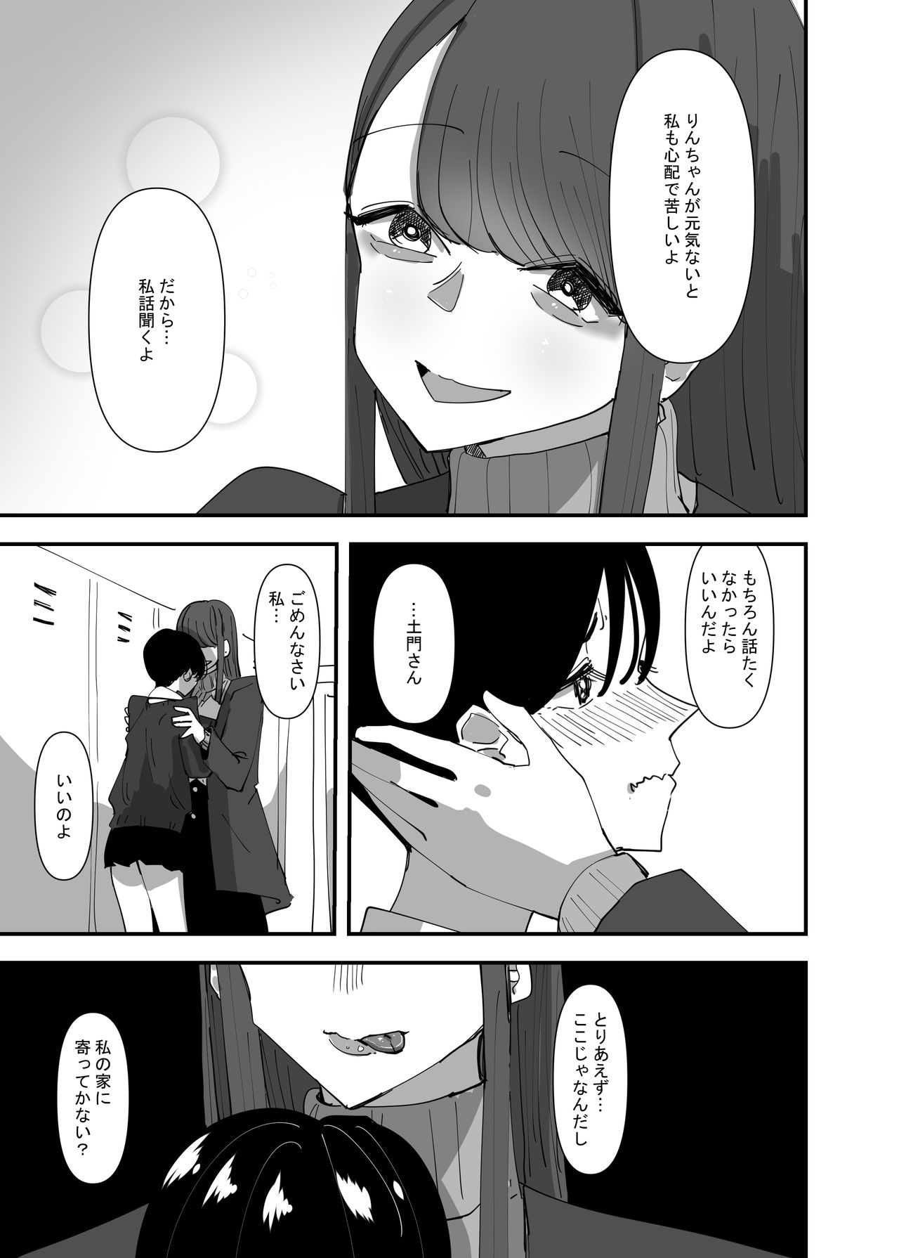 [アウェイ田] 百合、咲き乱れる2