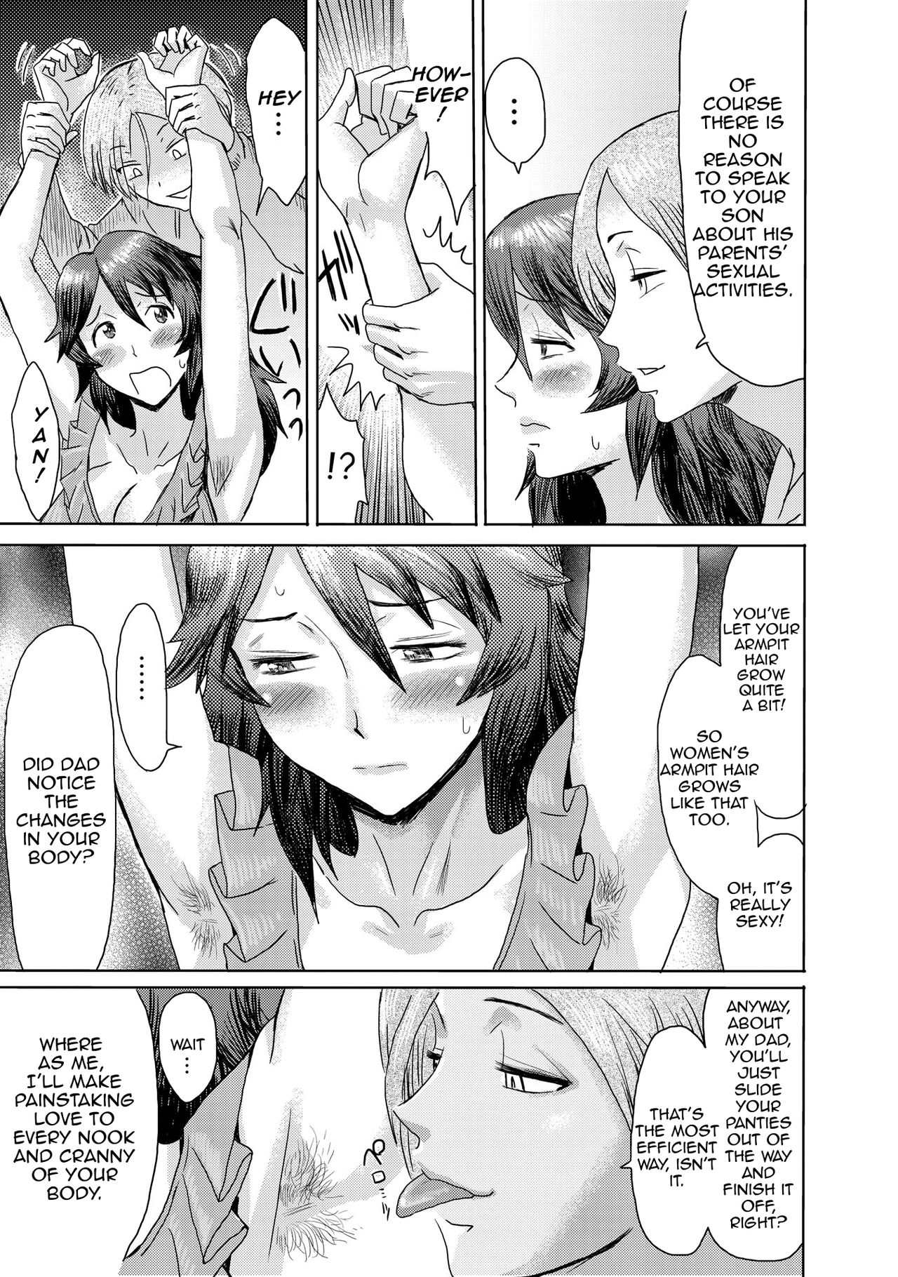 [黒岩瑪瑙] 義母堕ち3 [英訳]