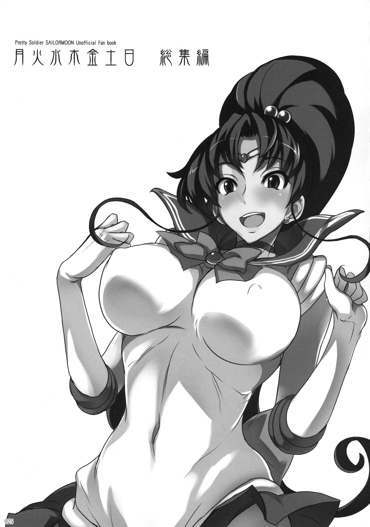 [真面目屋 (isao)] 月火水木金土日01-11+總編輯1-2 [中国翻訳]