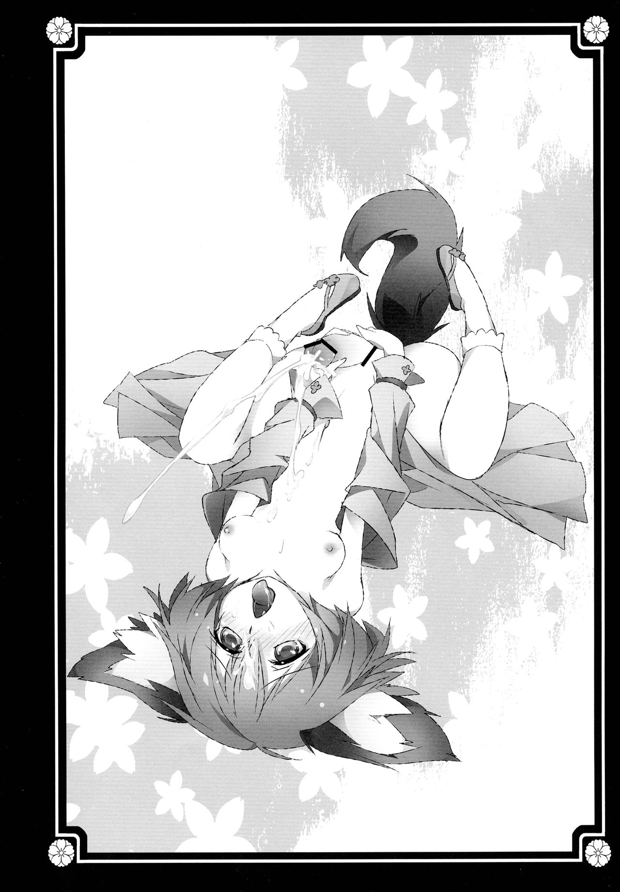 (COMIC1☆6) [TranSpot (ののこ)] 幻想郷のふたなりたち・に (東方Project)