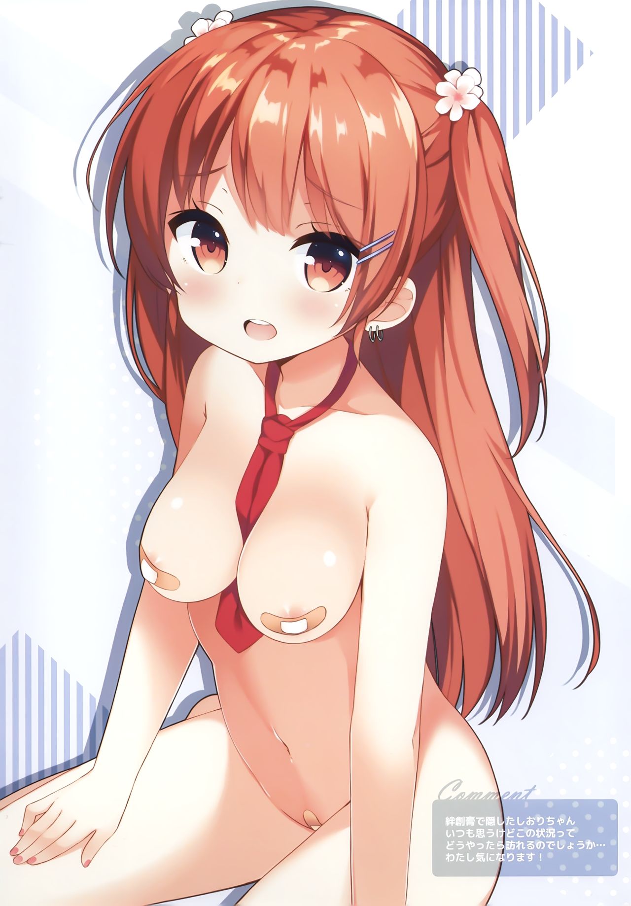 (こみトレ33) [croix crown (三村ざじゃ)] Shuffle