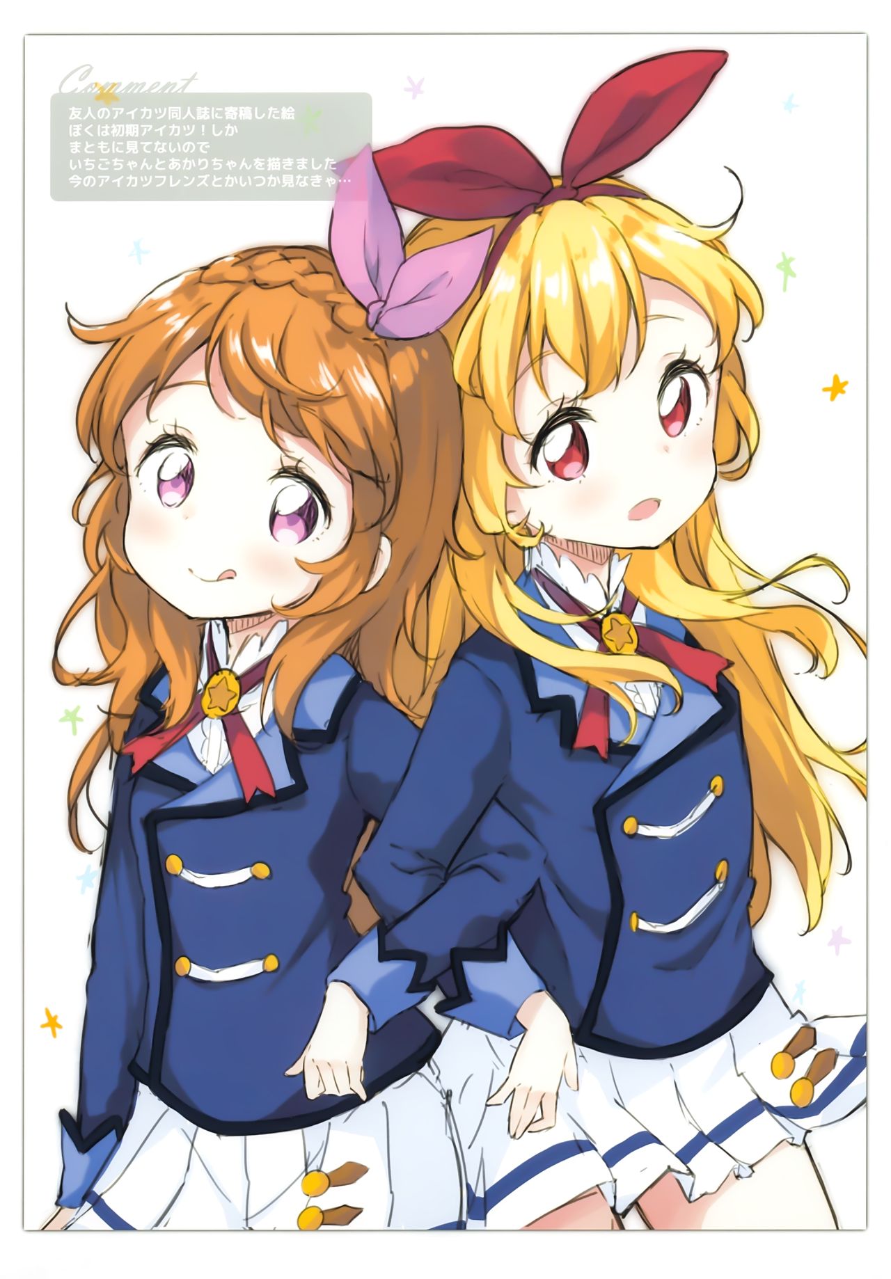 (こみトレ33) [croix crown (三村ざじゃ)] Shuffle