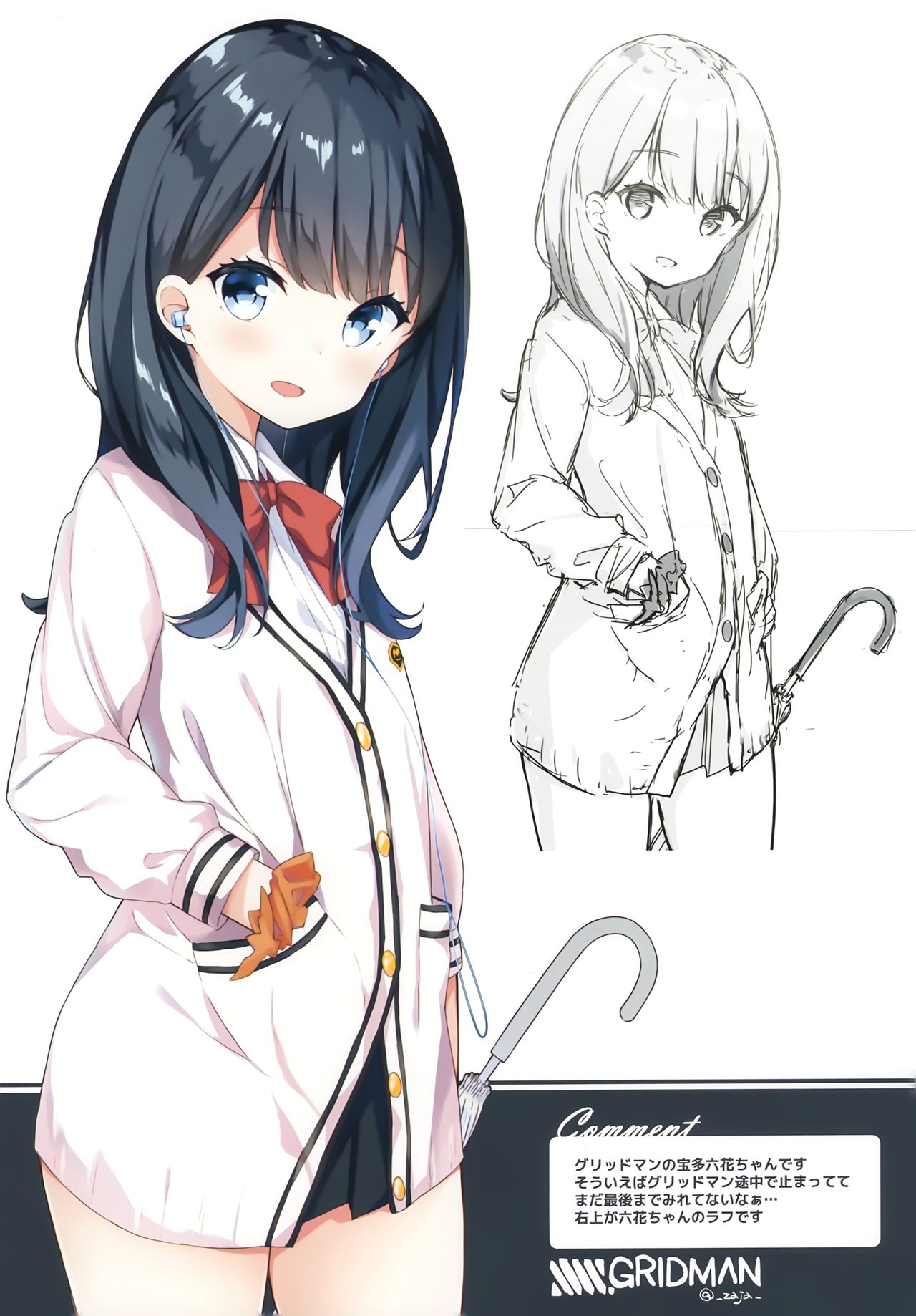 (こみトレ33) [croix crown (三村ざじゃ)] Shuffle