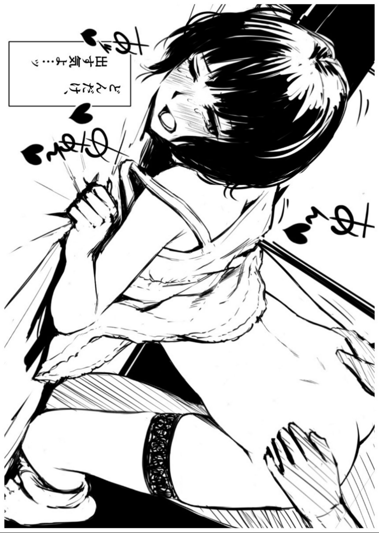 [ぼんがいちにょん (ななひめ)] なかだし!! [無字]