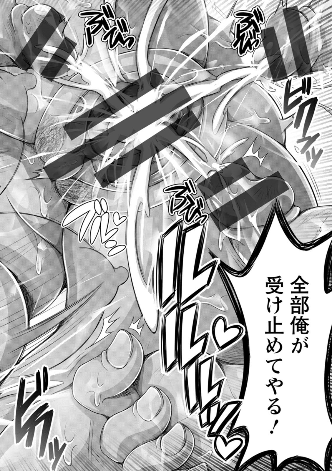 [ダイナキシン] ガマンできない女たち [DL版]