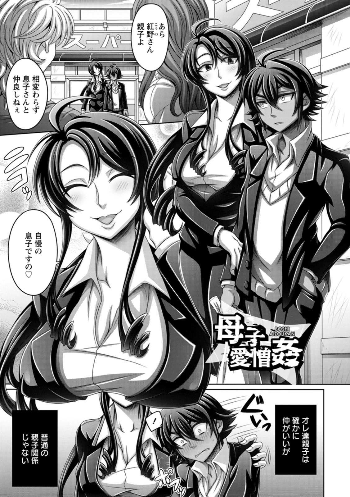 [ダイナキシン] ガマンできない女たち [DL版]