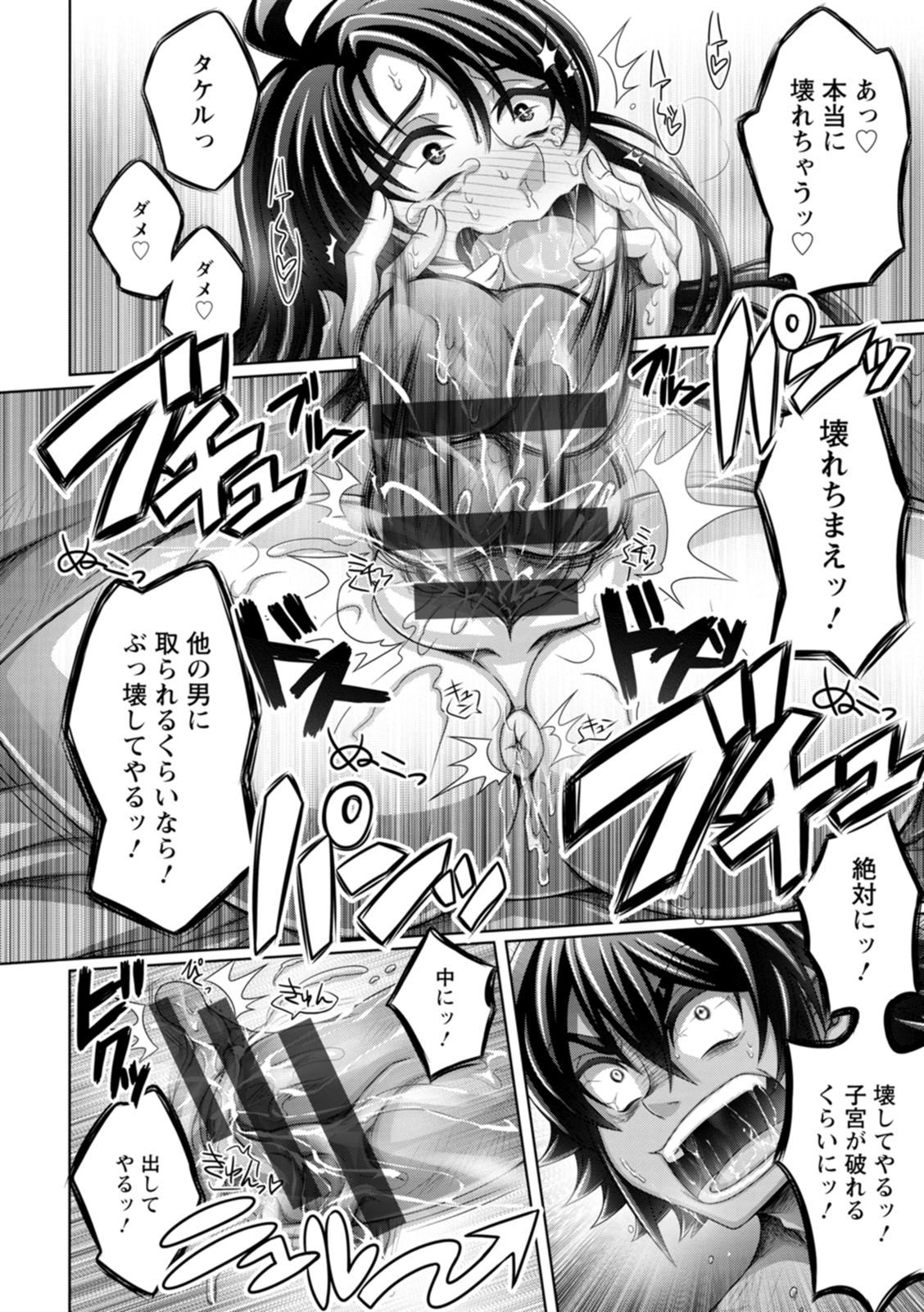 [ダイナキシン] ガマンできない女たち [DL版]