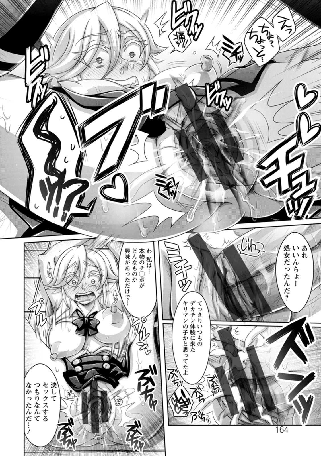 [ダイナキシン] ガマンできない女たち [DL版]