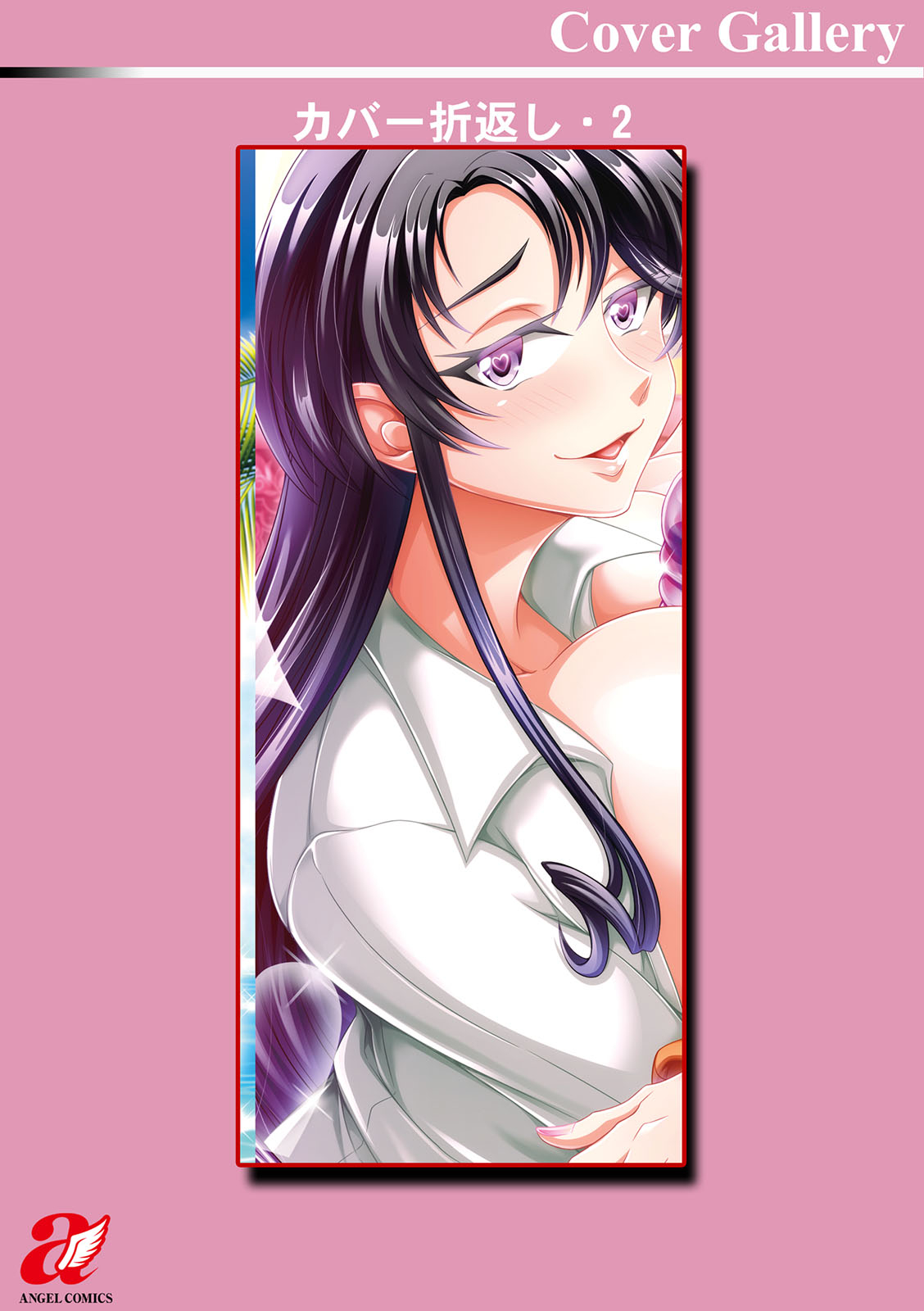 [ダイナキシン] ガマンできない女たち [DL版]