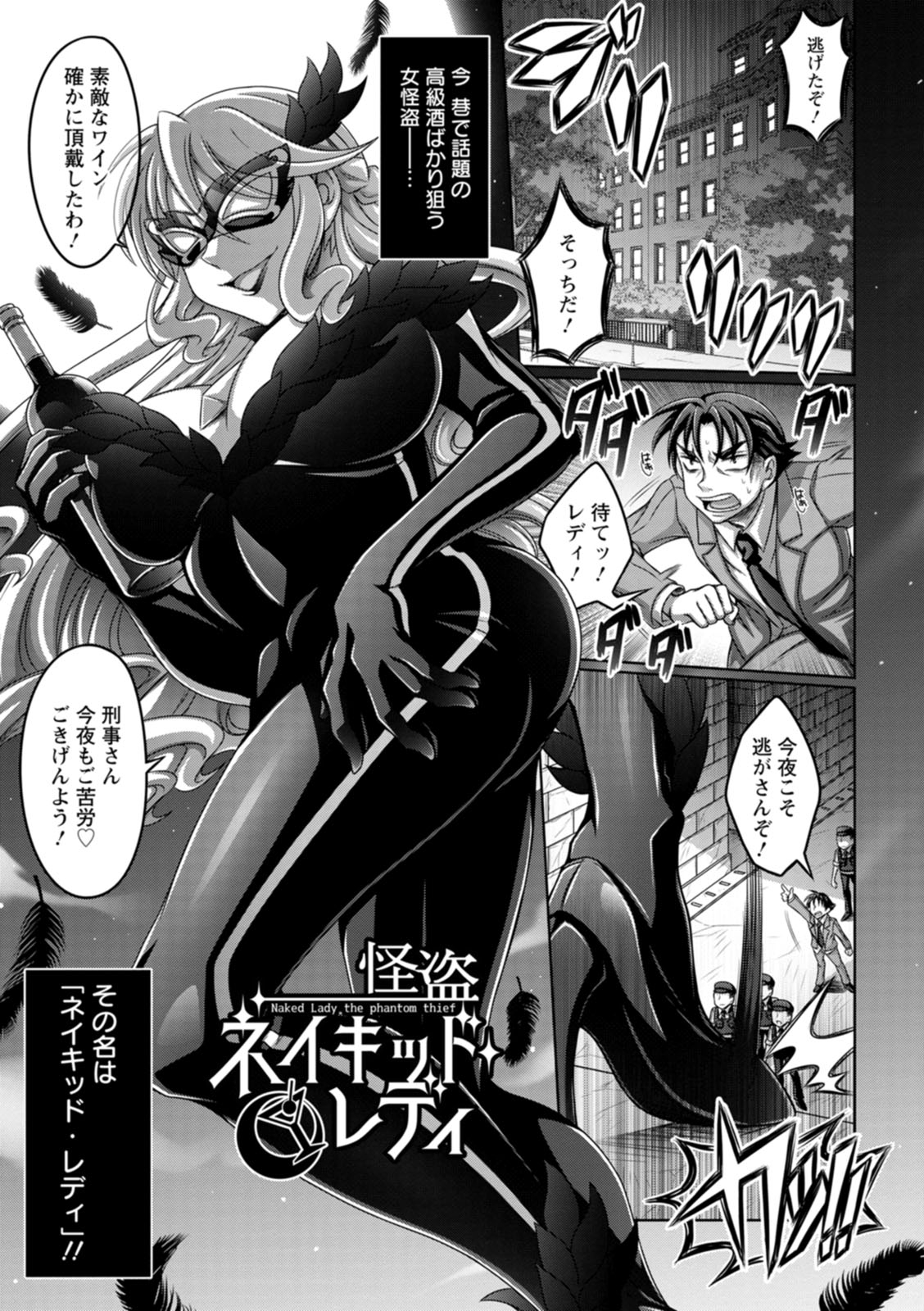 [ダイナキシン] ガマンできない女たち [DL版]