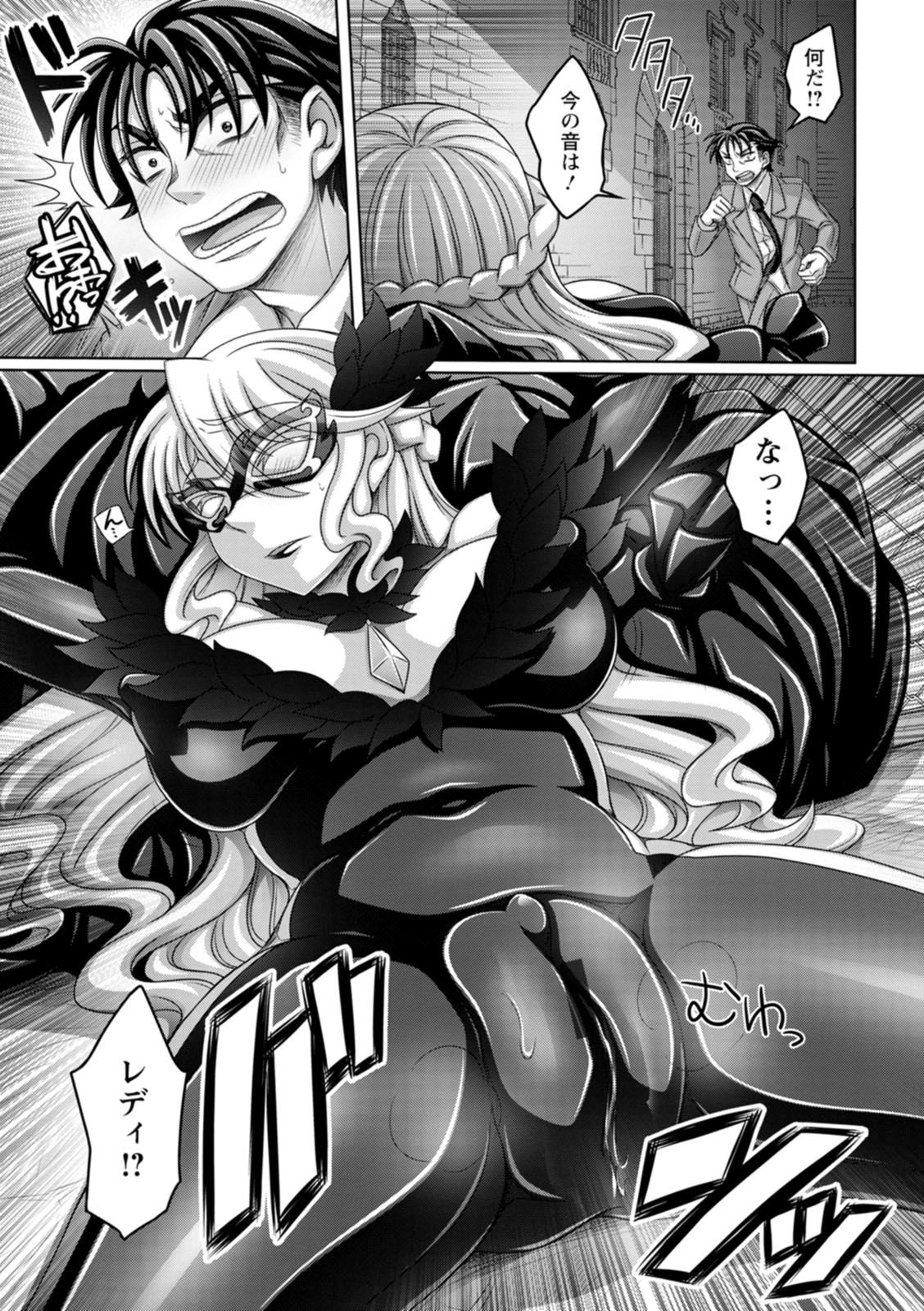 [ダイナキシン] ガマンできない女たち [DL版]