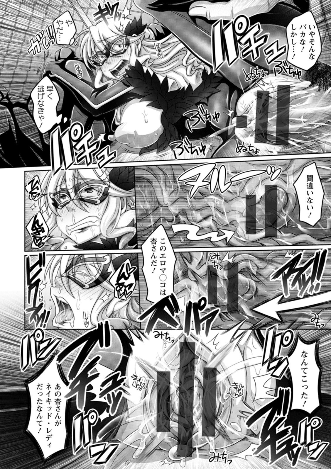 [ダイナキシン] ガマンできない女たち [DL版]