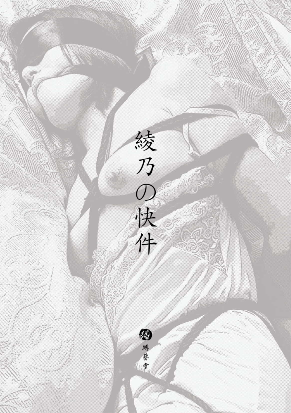 [leebond98] 凌乃的快件