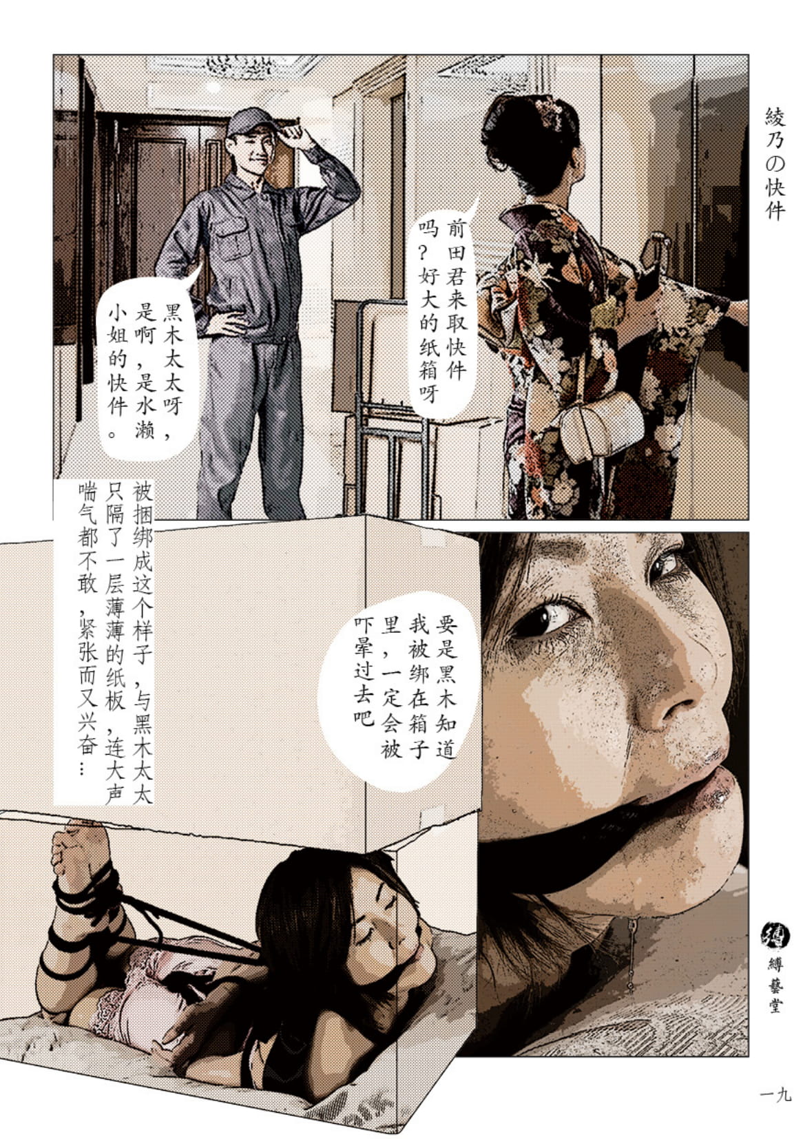 [leebond98] 凌乃的快件