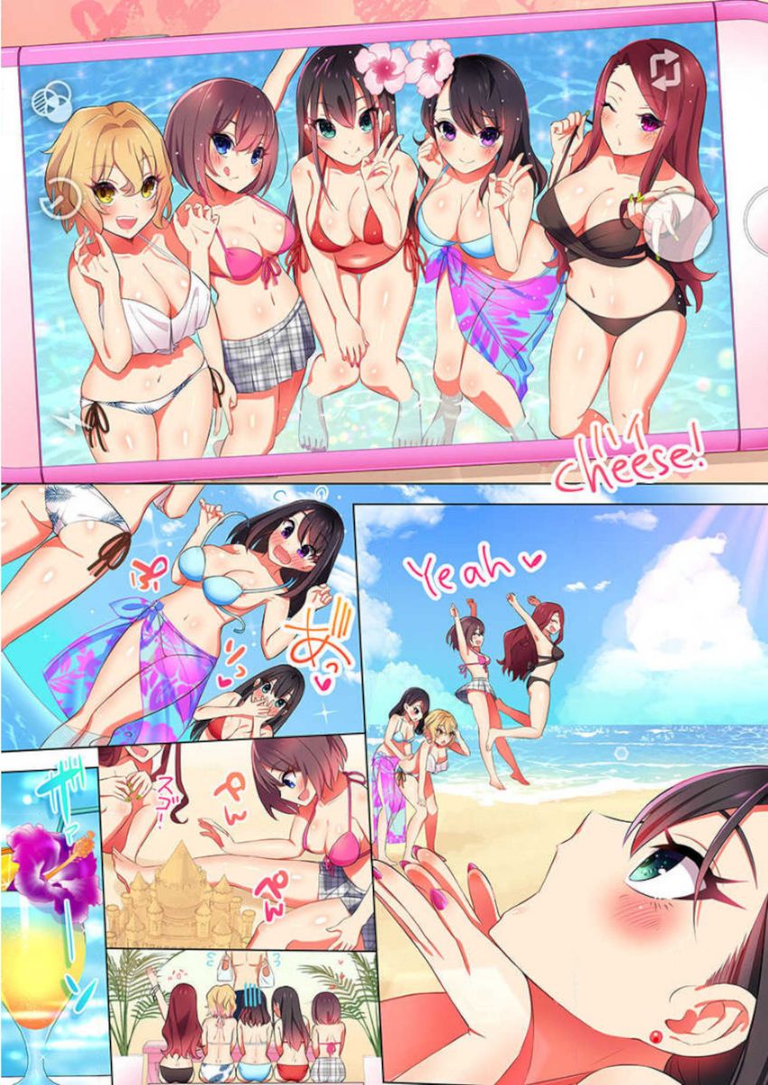 ［肌着少女］パジャマ女子会、挿入中！？～姪に欲情なんかしないって言ってたくせに…っ！第１－５巻