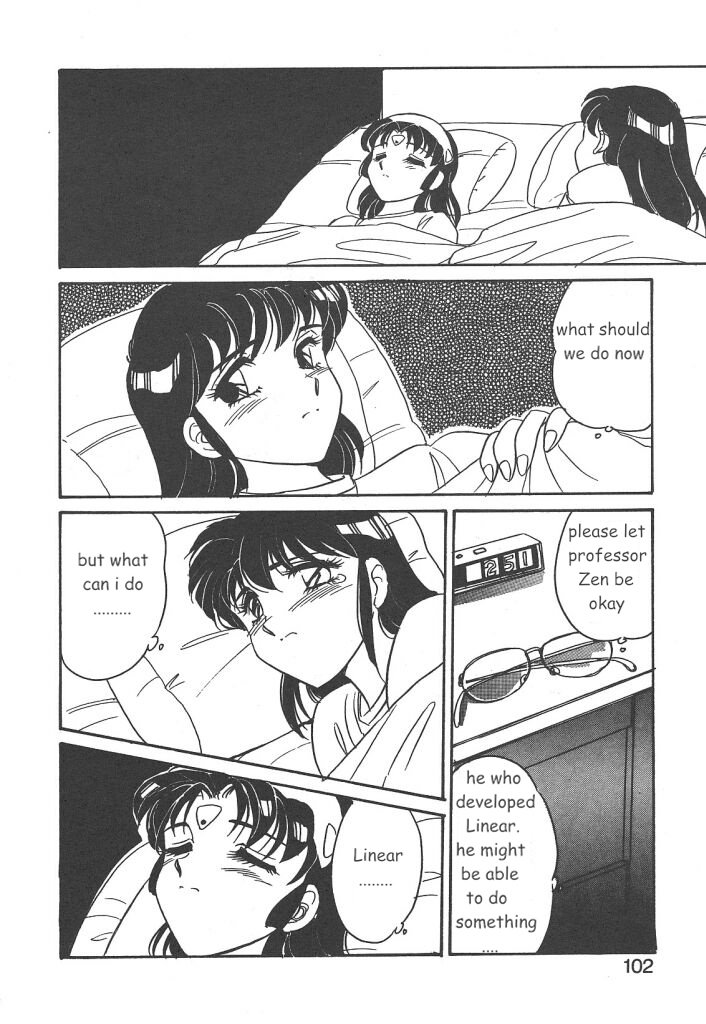 [亜麻木硅] STAINLESS NIGHT 2021 SAYAKA [英訳]