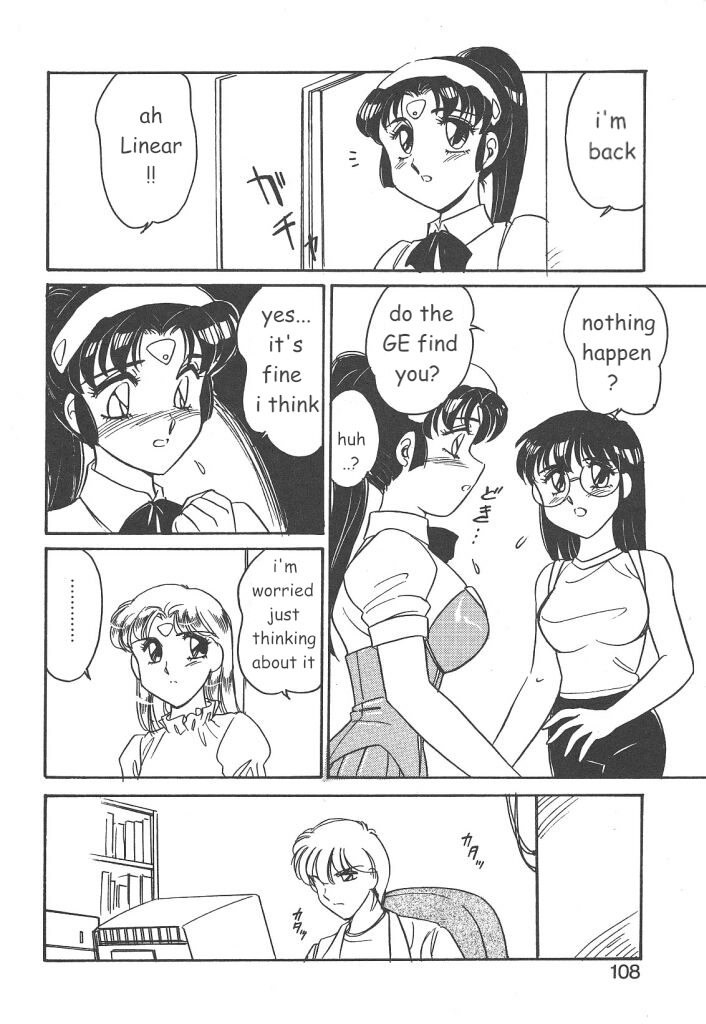 [亜麻木硅] STAINLESS NIGHT 2021 SAYAKA [英訳]