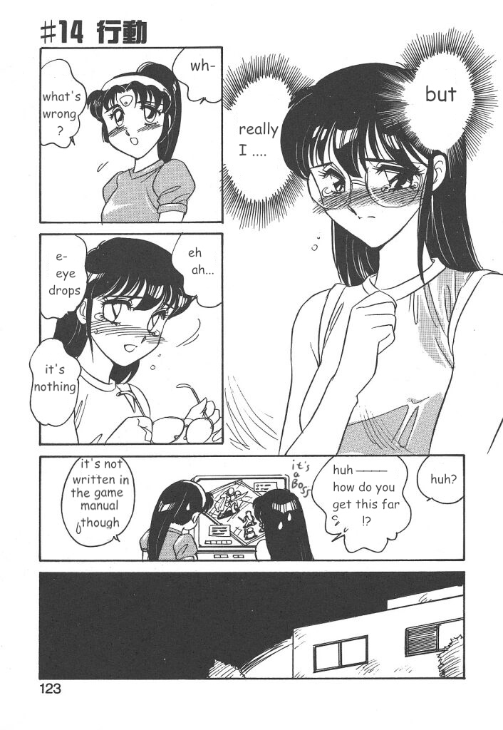 [亜麻木硅] STAINLESS NIGHT 2021 SAYAKA [英訳]