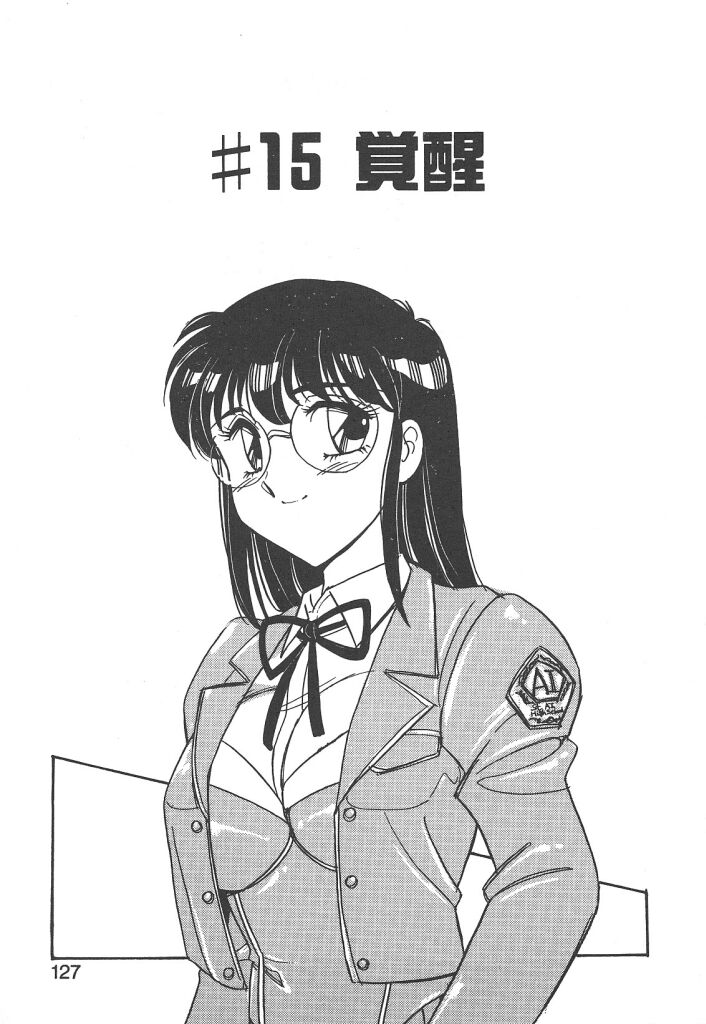 [亜麻木硅] STAINLESS NIGHT 2021 SAYAKA [英訳]