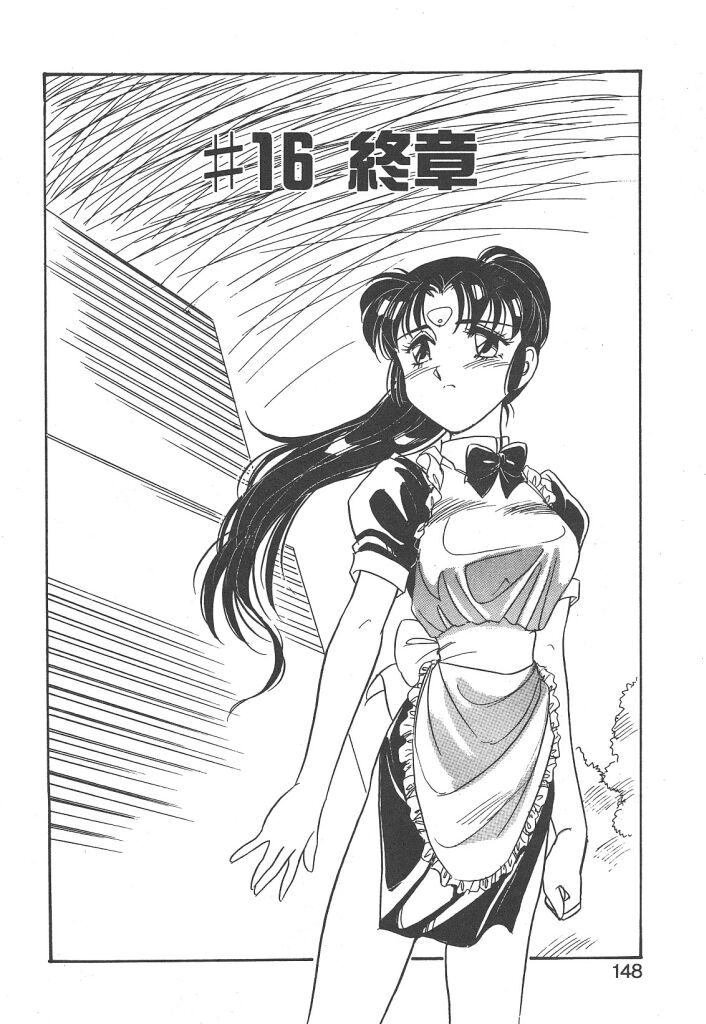 [亜麻木硅] STAINLESS NIGHT 2021 SAYAKA [英訳]