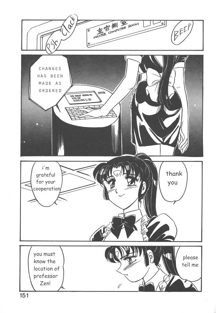 [亜麻木硅] STAINLESS NIGHT 2021 SAYAKA [英訳]