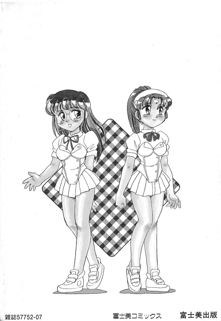[亜麻木硅] STAINLESS NIGHT 2021 SAYAKA [英訳]
