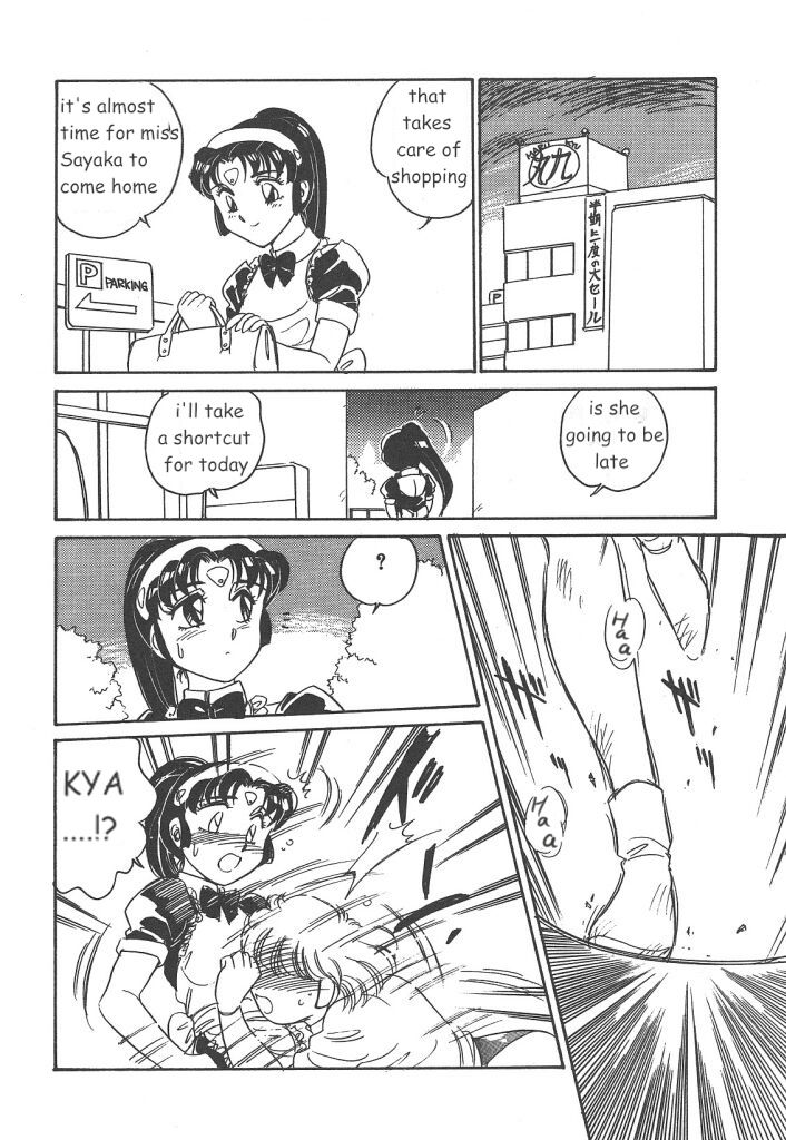 [亜麻木硅] STAINLESS NIGHT 2021 SAYAKA [英訳]