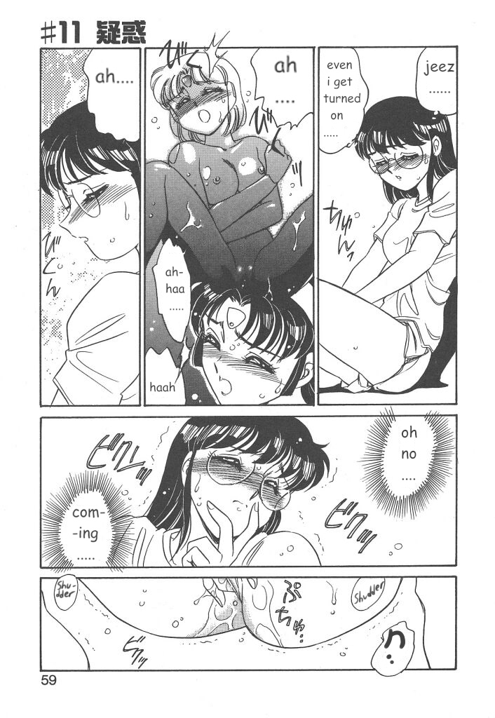 [亜麻木硅] STAINLESS NIGHT 2021 SAYAKA [英訳]