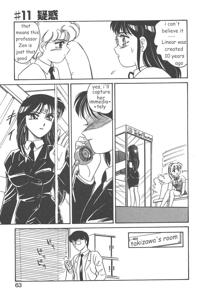 [亜麻木硅] STAINLESS NIGHT 2021 SAYAKA [英訳]