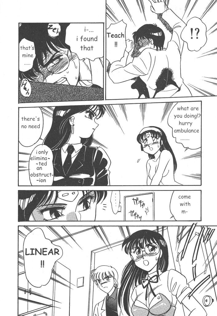[亜麻木硅] STAINLESS NIGHT 2021 SAYAKA [英訳]