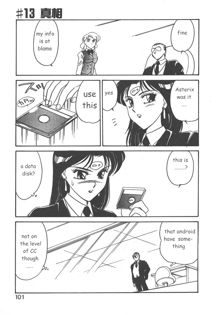 [亜麻木硅] STAINLESS NIGHT 2021 SAYAKA [英訳]