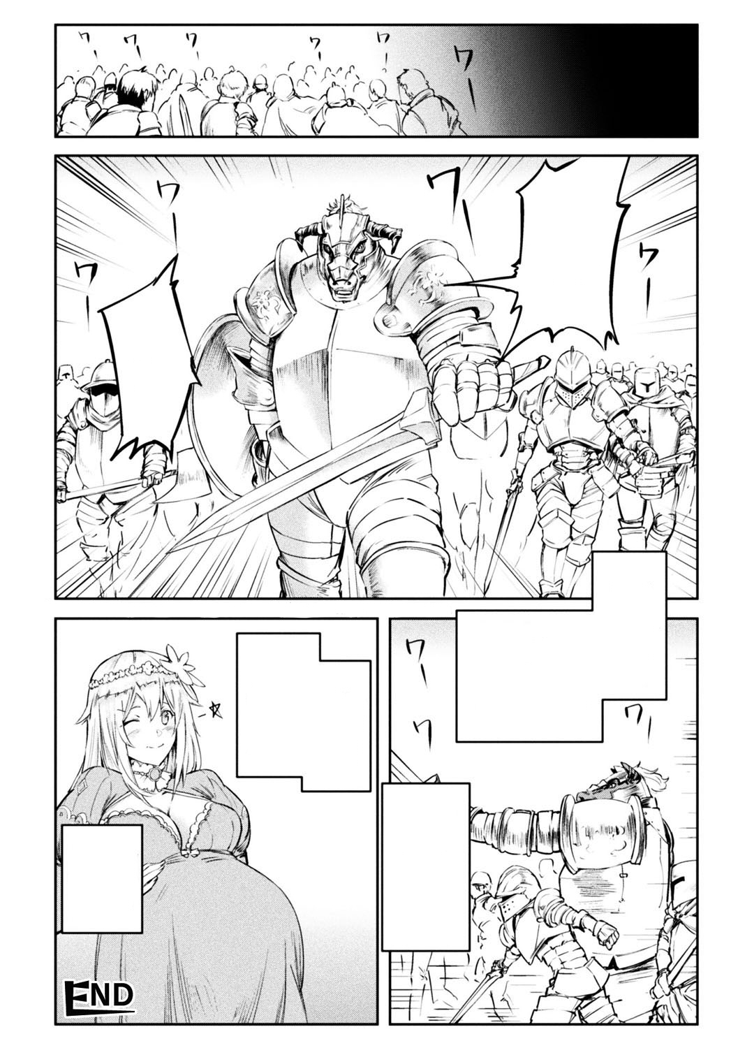 [比比山よきかな] 転生してミノタウロスになったらお嬢様に迫られた件 (別冊コミックアンリアル 転生したら Vol.1) [無字] [DL版]