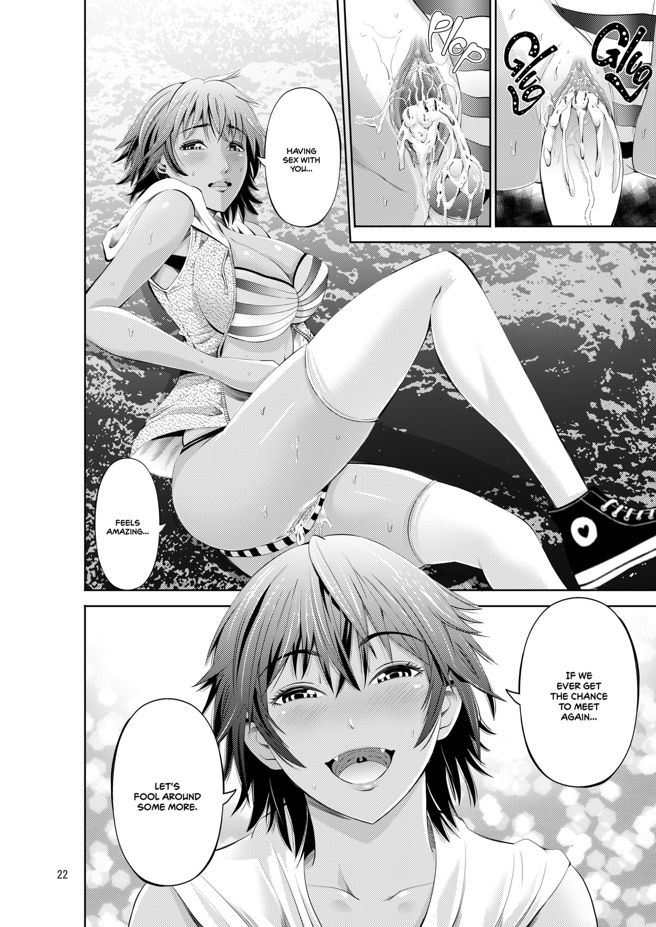 [あきは@] 常夏リゾート 南国娘とNTRセックス [英訳] [無修正] [DL版]