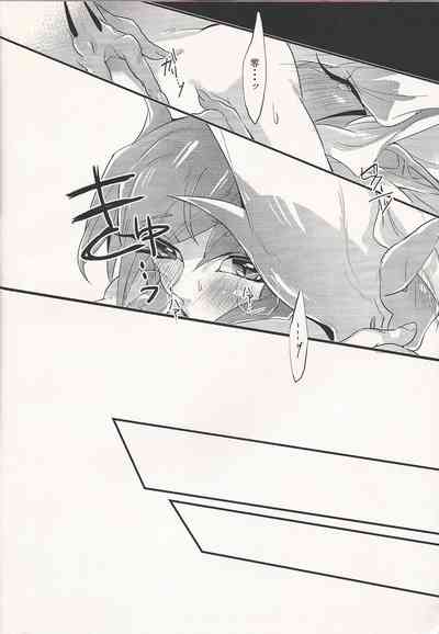 (千年☆バトル フェイズ10) [POLYGON (ゆづこ)] アナタじゃなきゃダメ!! (遊☆戯☆王ZEXAL)