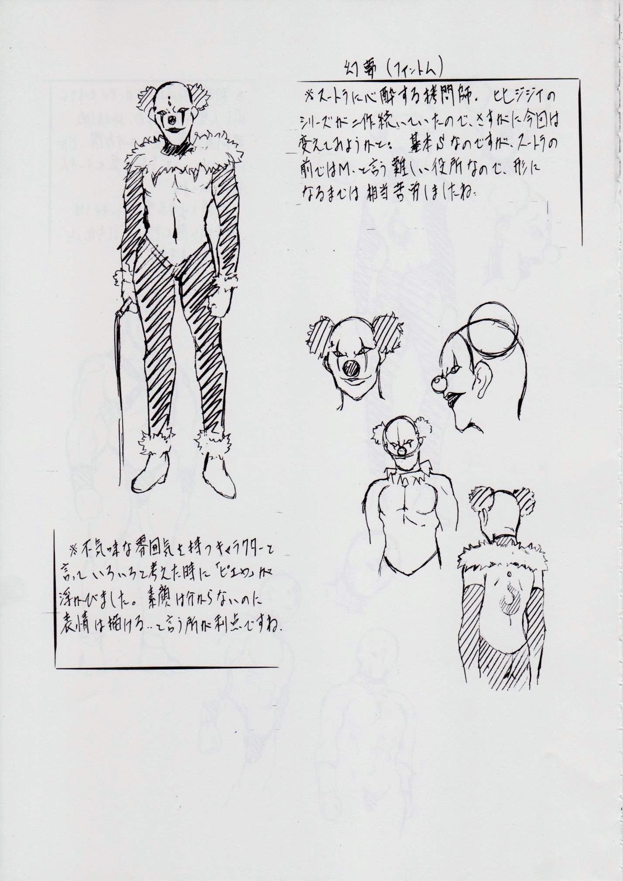 [武装女神 (神無月かんな)] 亜衣&麻衣 D.S ~千年地獄編~ V (淫獣聖戦)