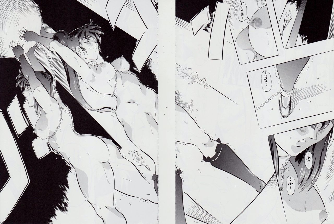 [武装女神 (神無月かんな)] 亜衣&麻衣 D.S ~千年地獄編~ V (淫獣聖戦)