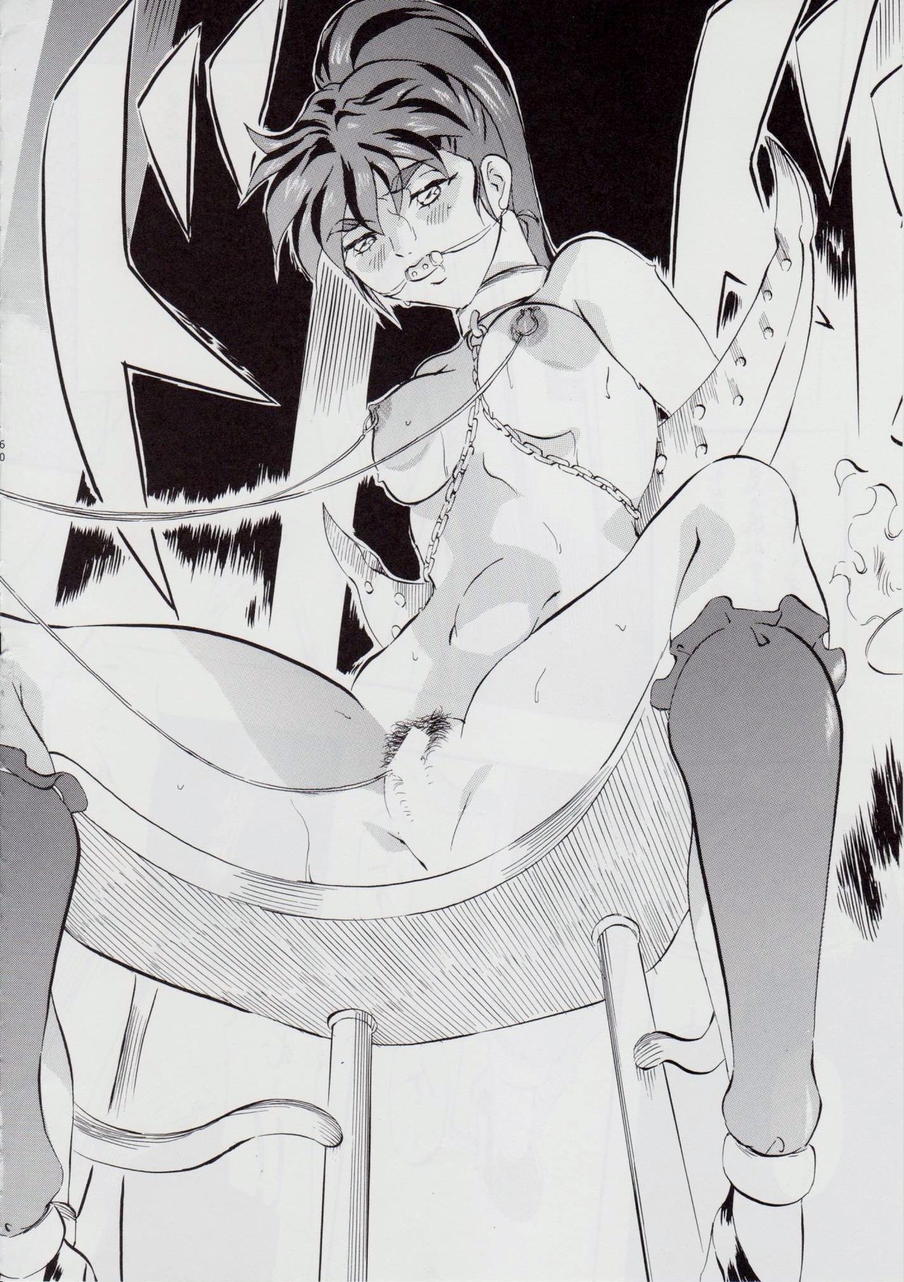 [武装女神 (神無月かんな)] 亜衣&麻衣 D.S ~千年地獄編~ V (淫獣聖戦)