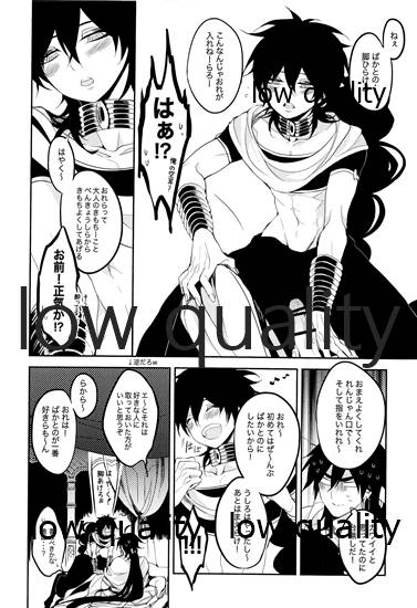 (SPARK8) [mind*creator (nair)] TEACH❤ME (マギ)