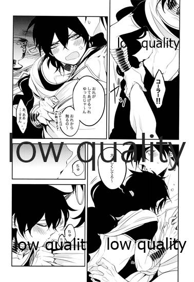 (SPARK8) [mind*creator (nair)] TEACH❤ME (マギ)