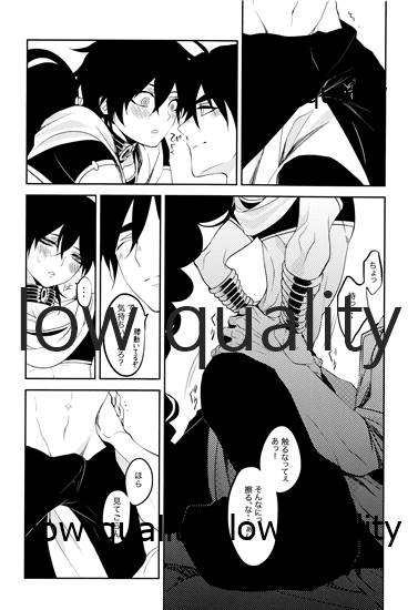 (SPARK8) [mind*creator (nair)] TEACH❤ME (マギ)