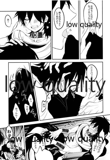 (SPARK8) [mind*creator (nair)] TEACH❤ME (マギ)