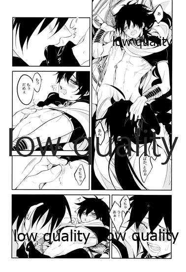 (SPARK8) [mind*creator (nair)] TEACH❤ME (マギ)