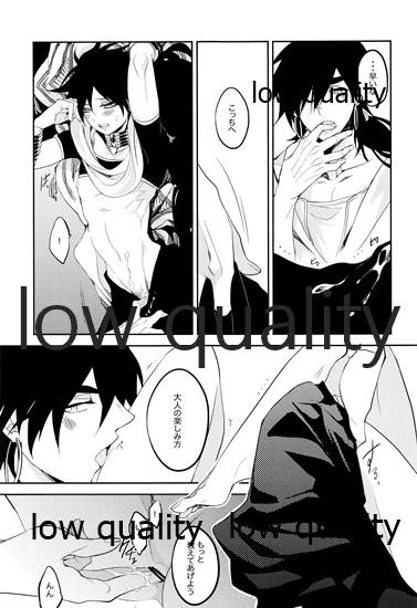 (SPARK8) [mind*creator (nair)] TEACH❤ME (マギ)