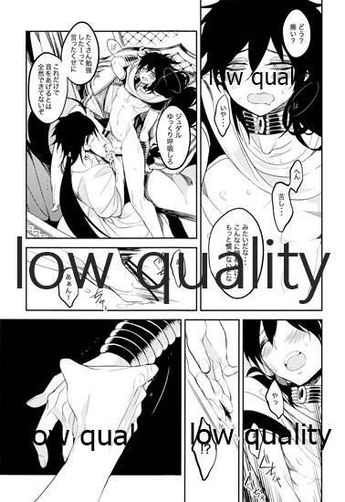 (SPARK8) [mind*creator (nair)] TEACH❤ME (マギ)