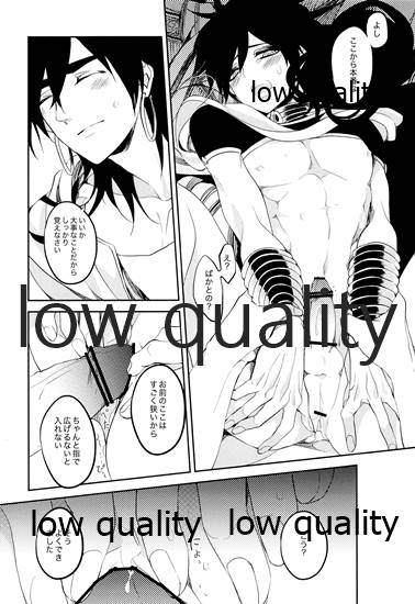 (SPARK8) [mind*creator (nair)] TEACH❤ME (マギ)