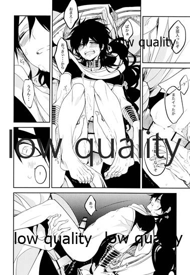 (SPARK8) [mind*creator (nair)] TEACH❤ME (マギ)