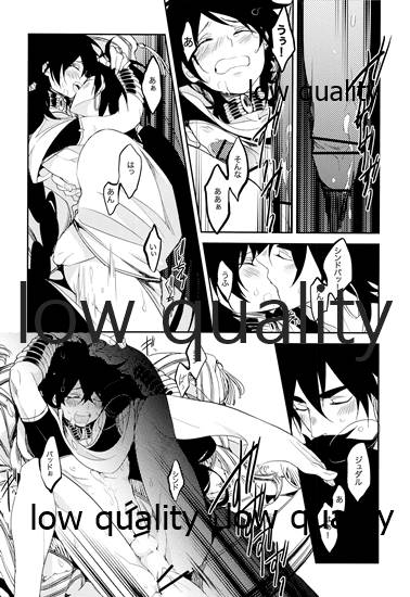 (SPARK8) [mind*creator (nair)] TEACH❤ME (マギ)