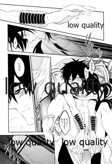 (SPARK8) [mind*creator (nair)] TEACH❤ME (マギ)