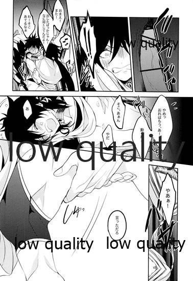 (SPARK8) [mind*creator (nair)] TEACH❤ME (マギ)