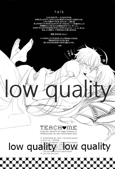 (SPARK8) [mind*creator (nair)] TEACH❤ME (マギ)